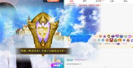青青恭贺我宇哥荣升的图片