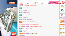 青青恭贺我宇哥荣升的图片