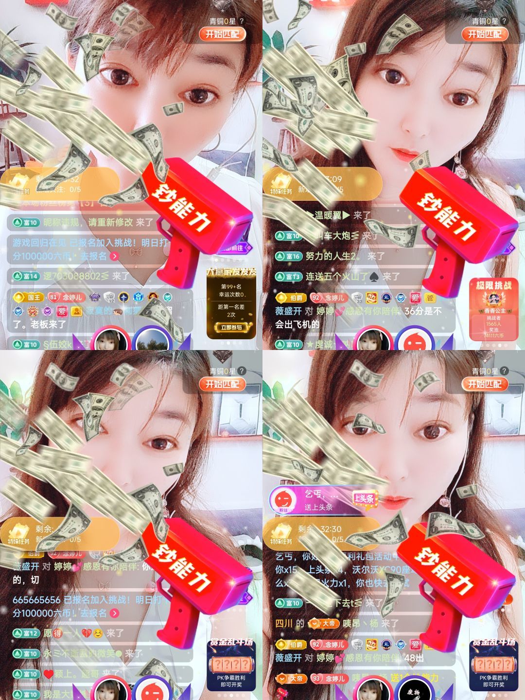 婷婷💕感恩有你陪伴的图片