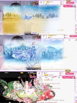 🍀冰雪❤️🍀加油的图片