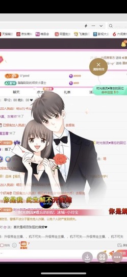 小玲宝🧸安静唱歌主播照片