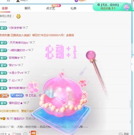 小洁妹妹17感谢大家主播照片