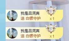 初见梦求🌻个上上签主播照片