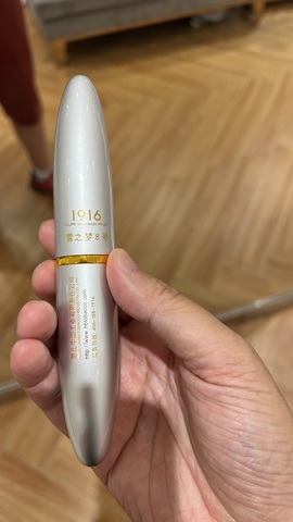 ♪茄酒人生♬的图片