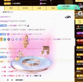 粤🍀四月天主播照片