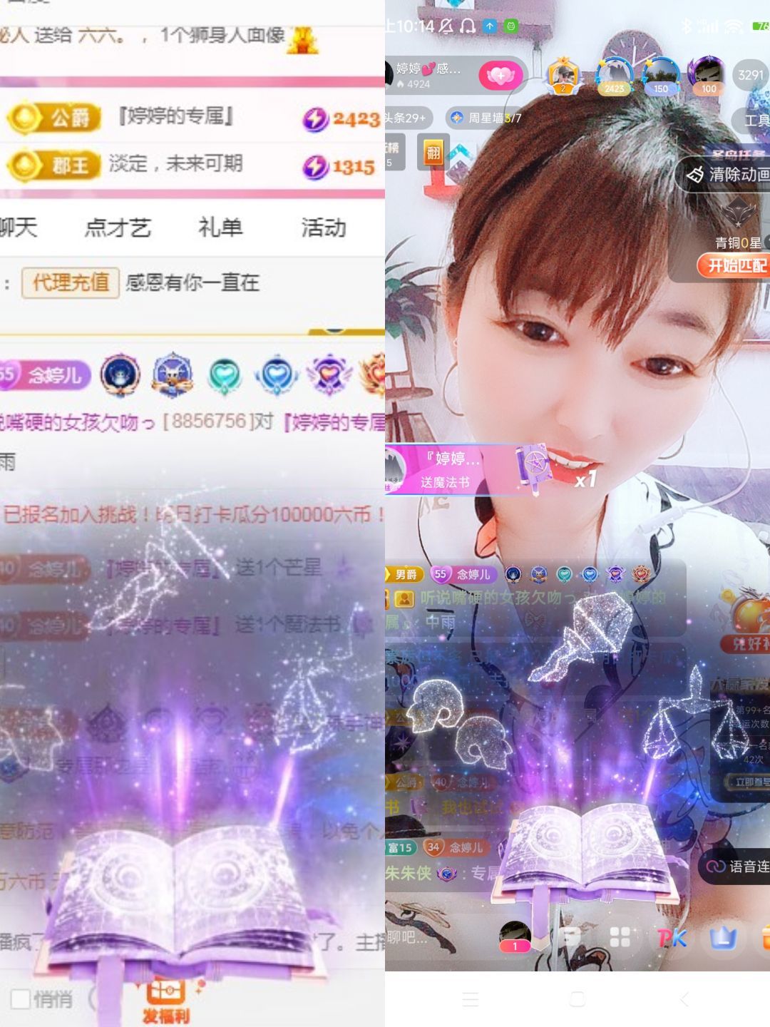 婷婷💕感恩有你陪伴的图片