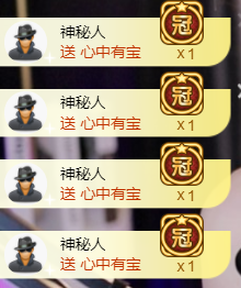 宝儿♚贺淡忘梦哥双升主播照片