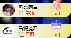 薀昕感谢家人们❤的图片
