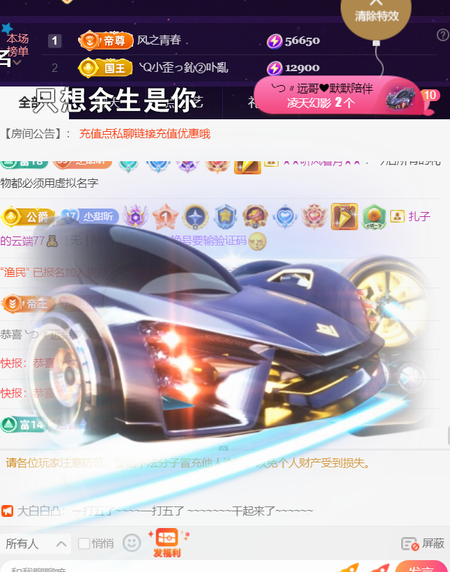 薀昕感谢家人们❤的图片