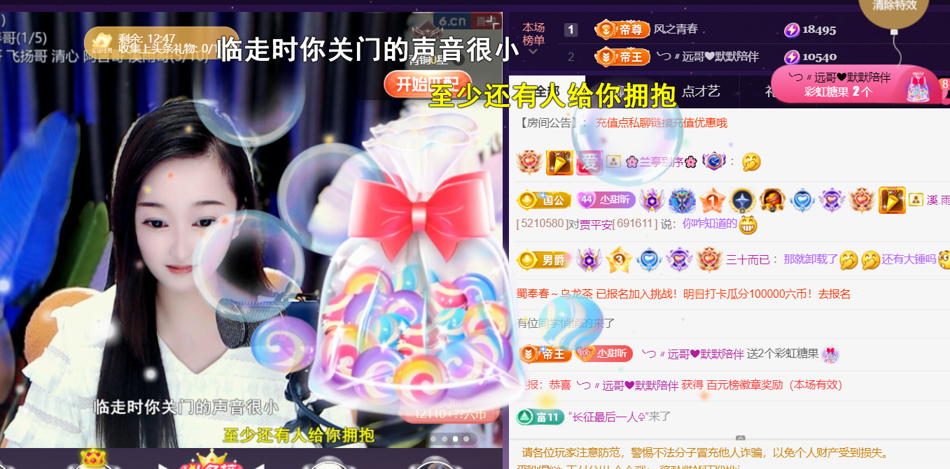 薀昕感谢家人们❤的图片