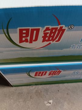 颖璐颖主播照片