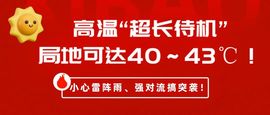 闰六月星空有约主播照片