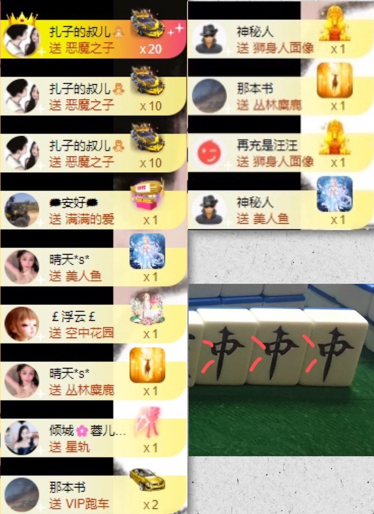 娜扎🧸休1天哦的图片