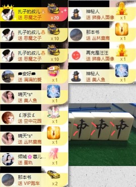 娜扎🧸主播照片