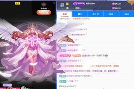 芸汐善良好运来😍主播照片