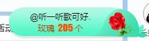 冰凌吖~的图片