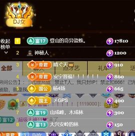 广西壮族姑姑主播照片