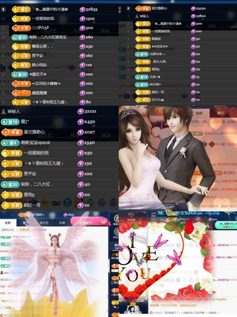 何芯დ省电模式的图片
