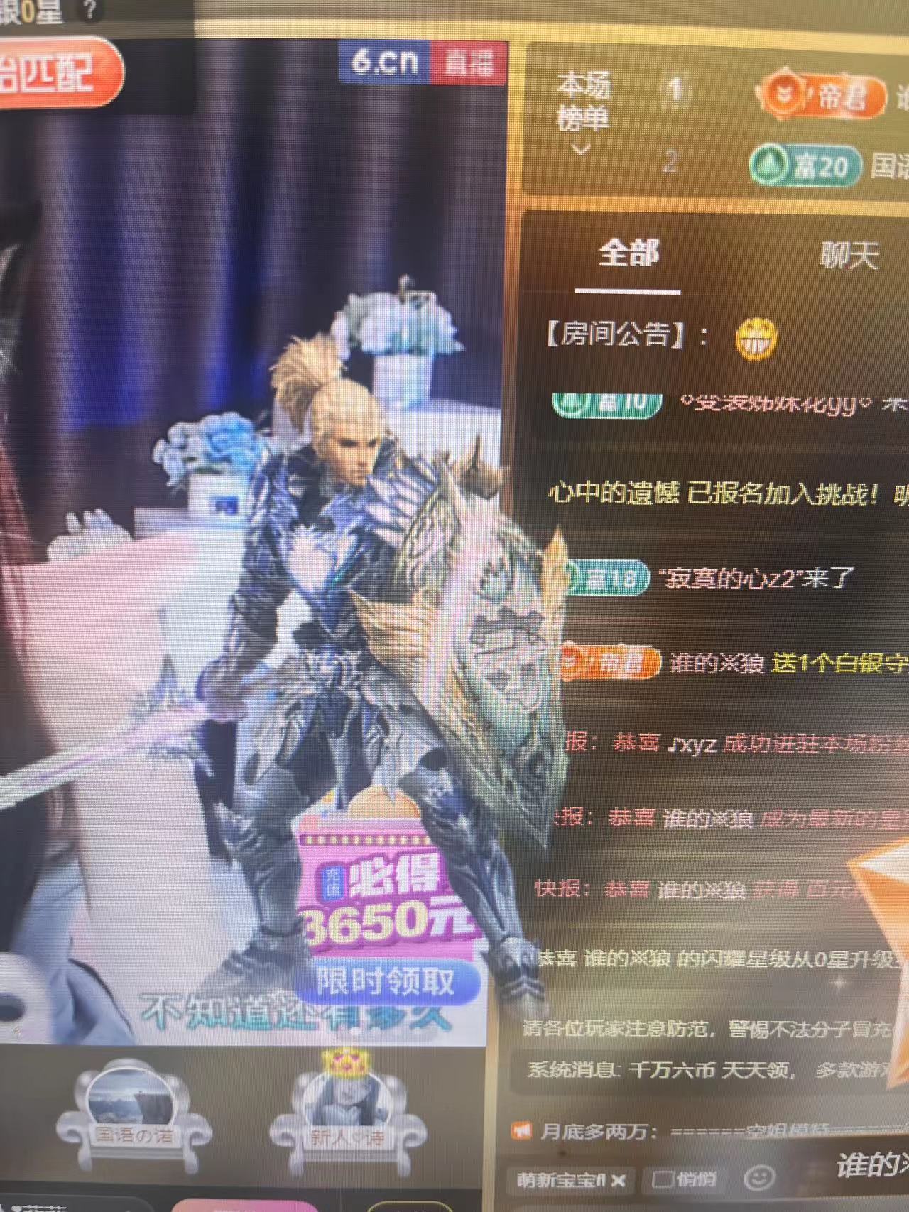哦嚯奶茶主播图片