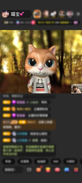 感谢神秘人赠送巨蟹星神1个