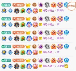 honey兔好运来~主播照片