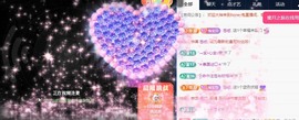 honey兔好运来~主播照片