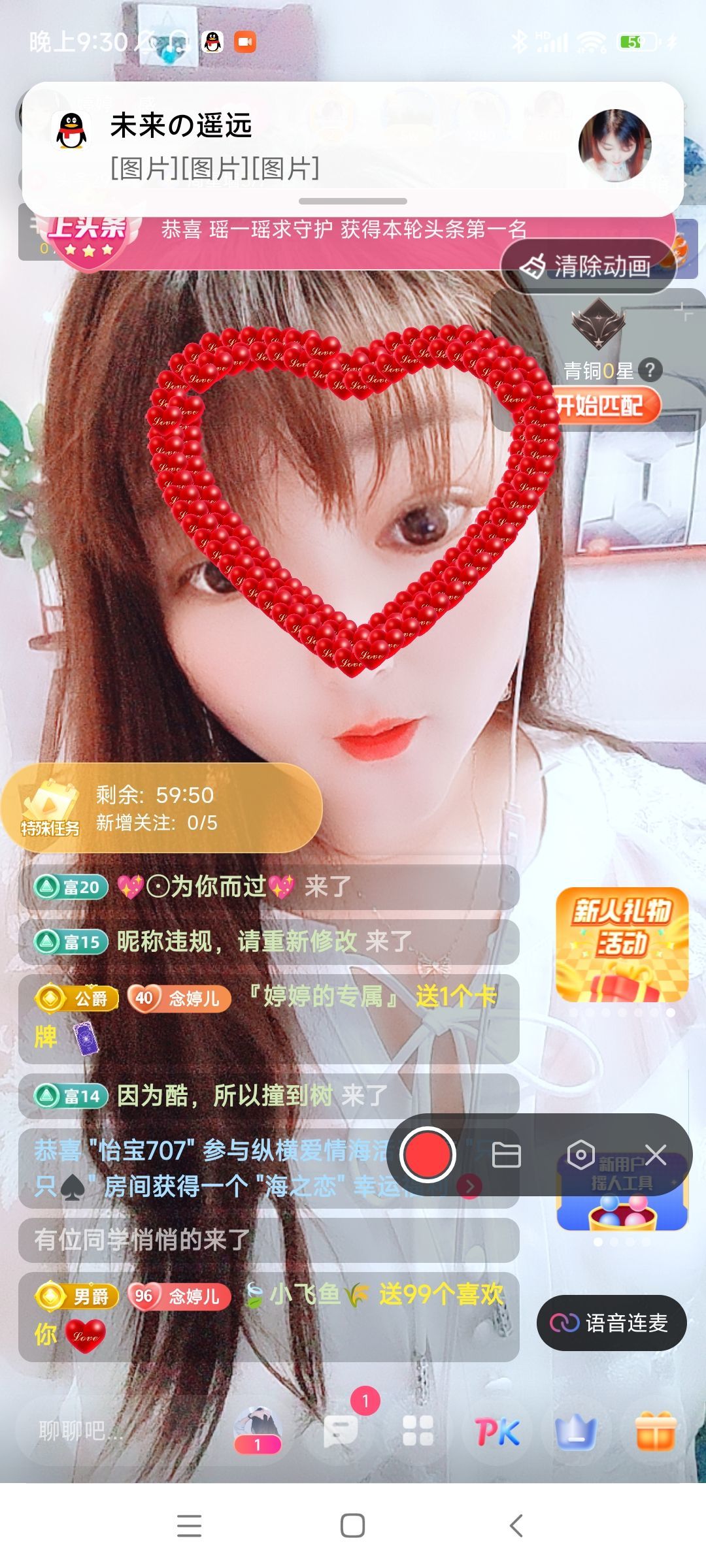 婷婷💕感恩有你陪伴的图片