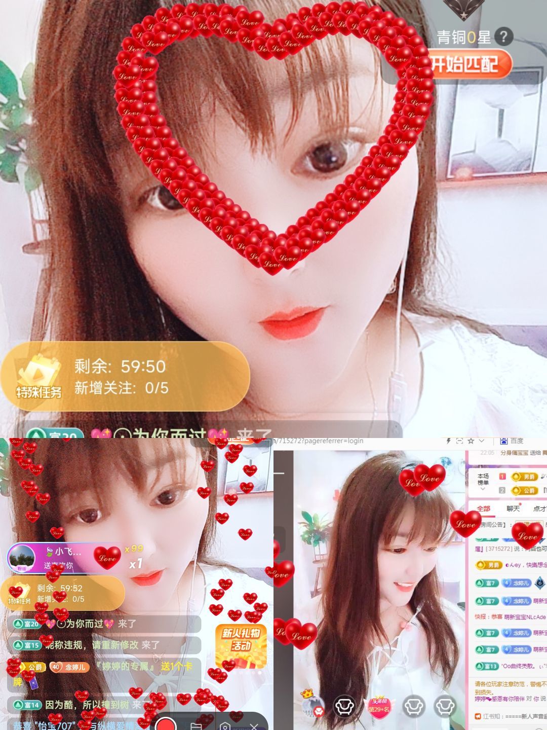 婷婷💕感恩有你陪伴的图片