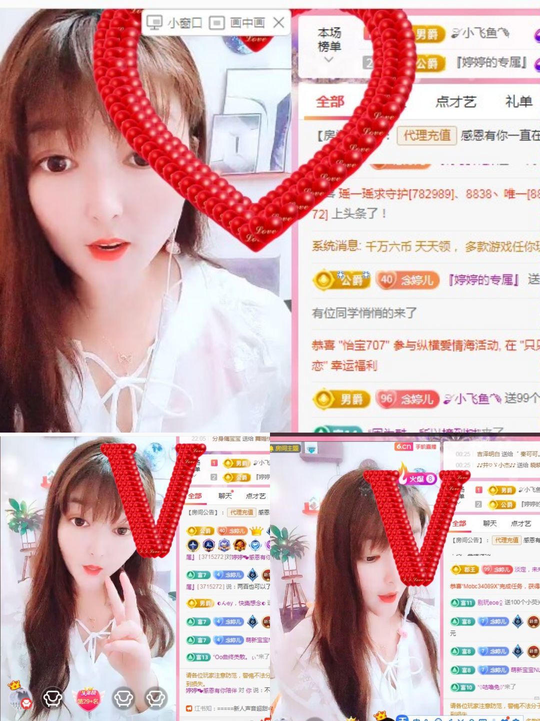 婷婷💕感恩有你陪伴的图片