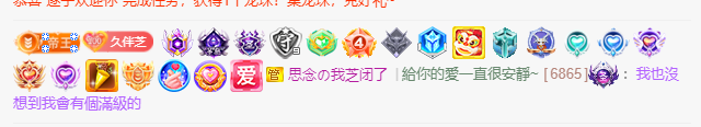 依芝の7月求善待的图片