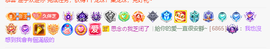 依芝の求百元榜的图片