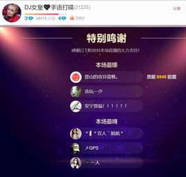 广西壮族姑姑主播照片
