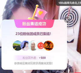 聆听~爱唱歌主播照片