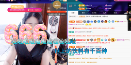 聆听~爱唱歌主播照片