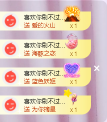 ╭☞呆呆主播照片