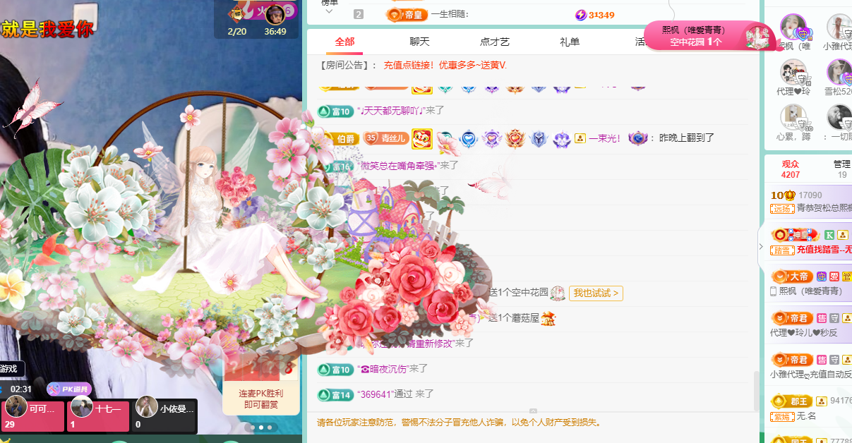 青青恭贺官人荣升了的图片