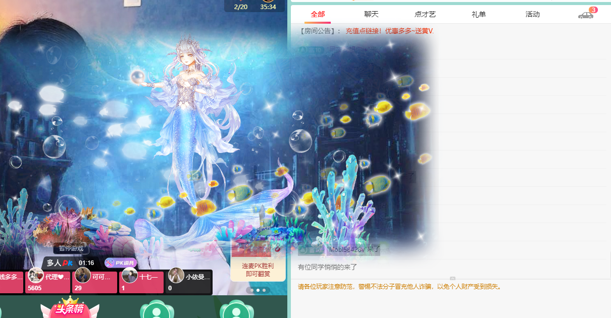 青青恭贺官人荣升了的图片