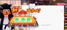 粤🍀四月天主播照片