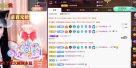 粤🍀四月天主播照片