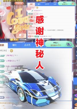 金麒麟好运连连🎤主播照片