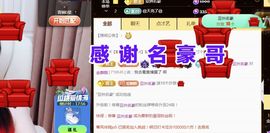 金麒麟好运连连🎤主播照片