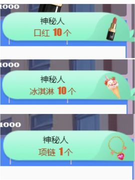 金麒麟好运连连🎤主播照片