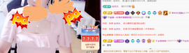 聆听~爱唱歌主播照片