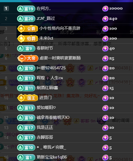 聆听~爱唱歌主播照片