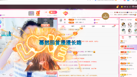 磨人的小依依主播照片