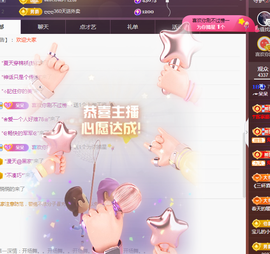 ╭☞呆呆主播照片