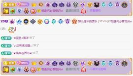 婷儿～所遇皆甜主播照片