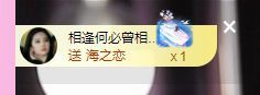 婷儿～所遇皆甜主播照片