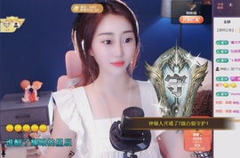 🌸嬛嬛吖主播照片