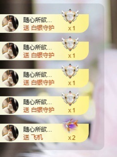 叫我娜子呀💕主播照片